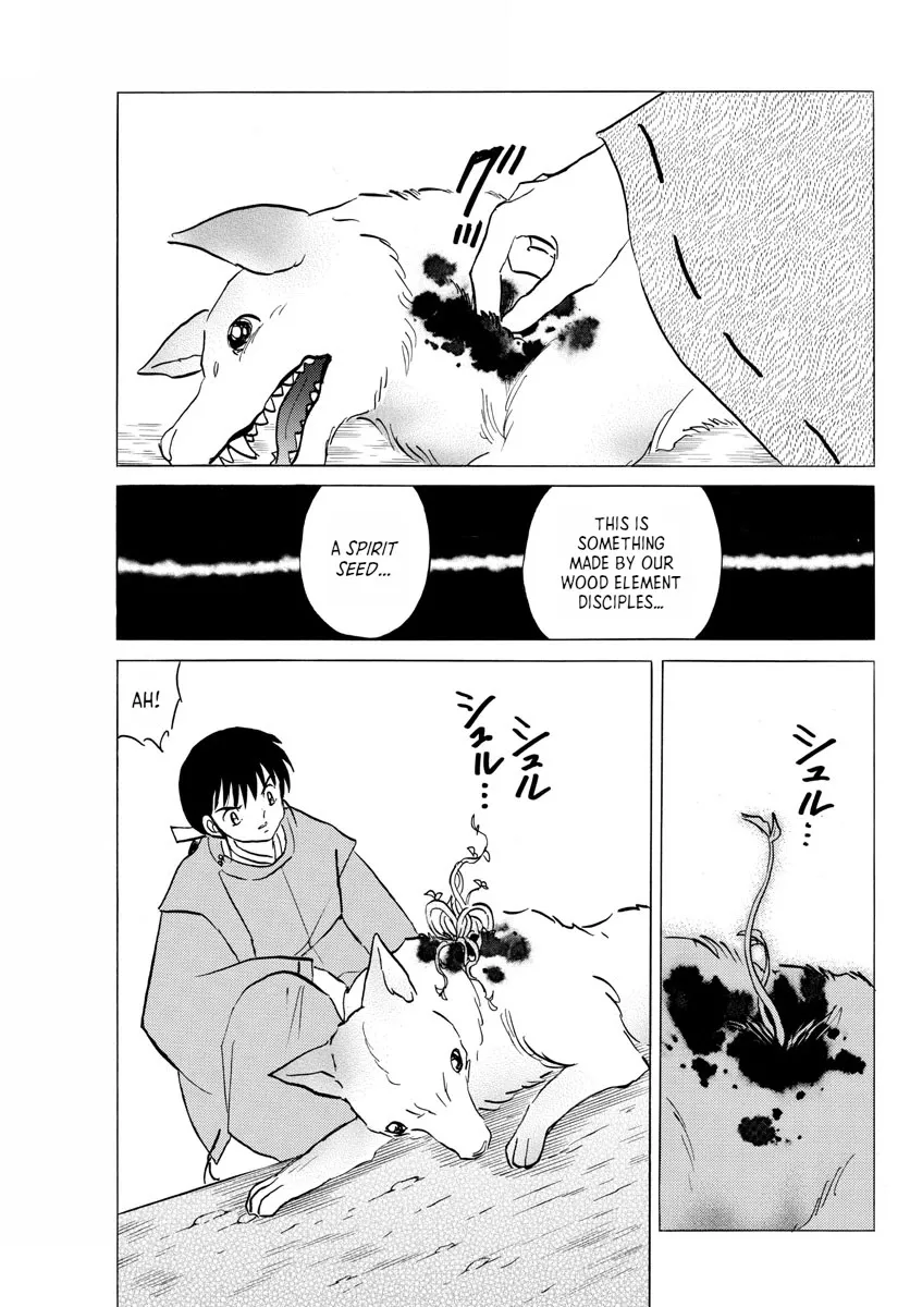 Read Mao Manga Online