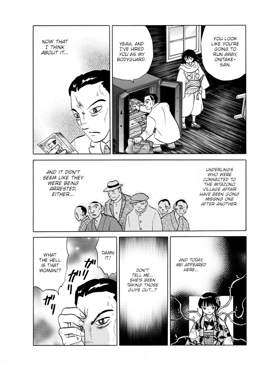 Read Mao Manga Online