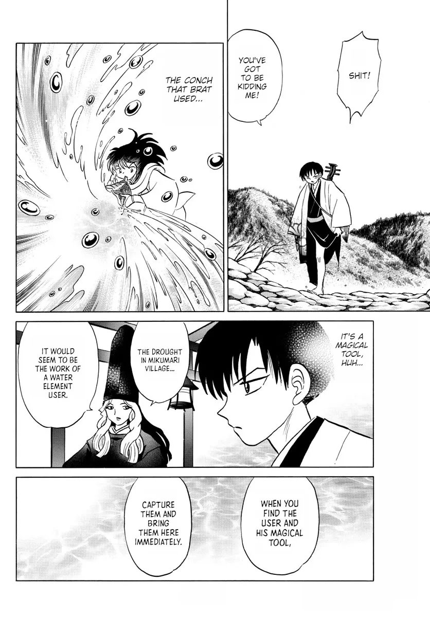 Read Mao Manga Online