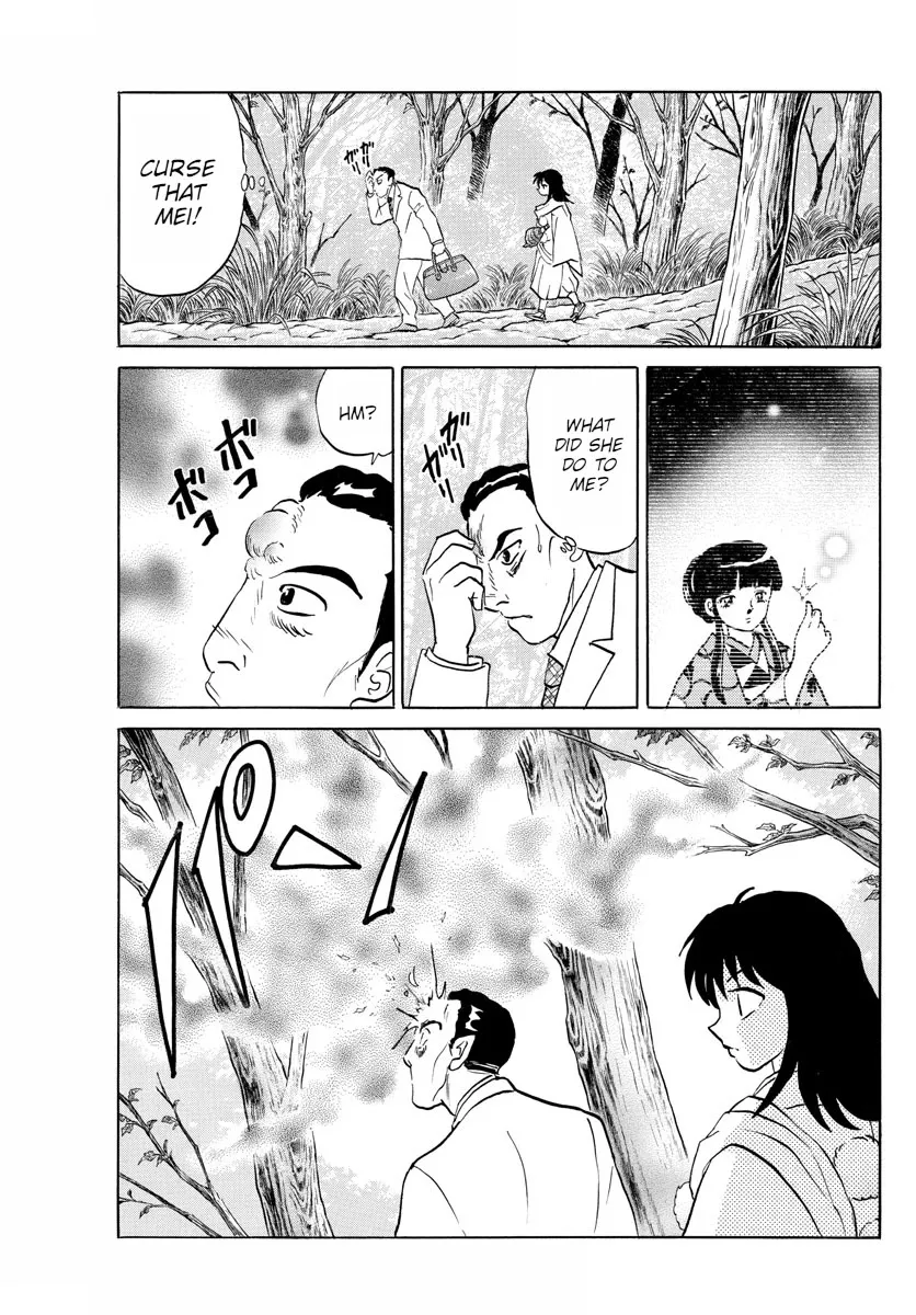 Read Mao Manga Online