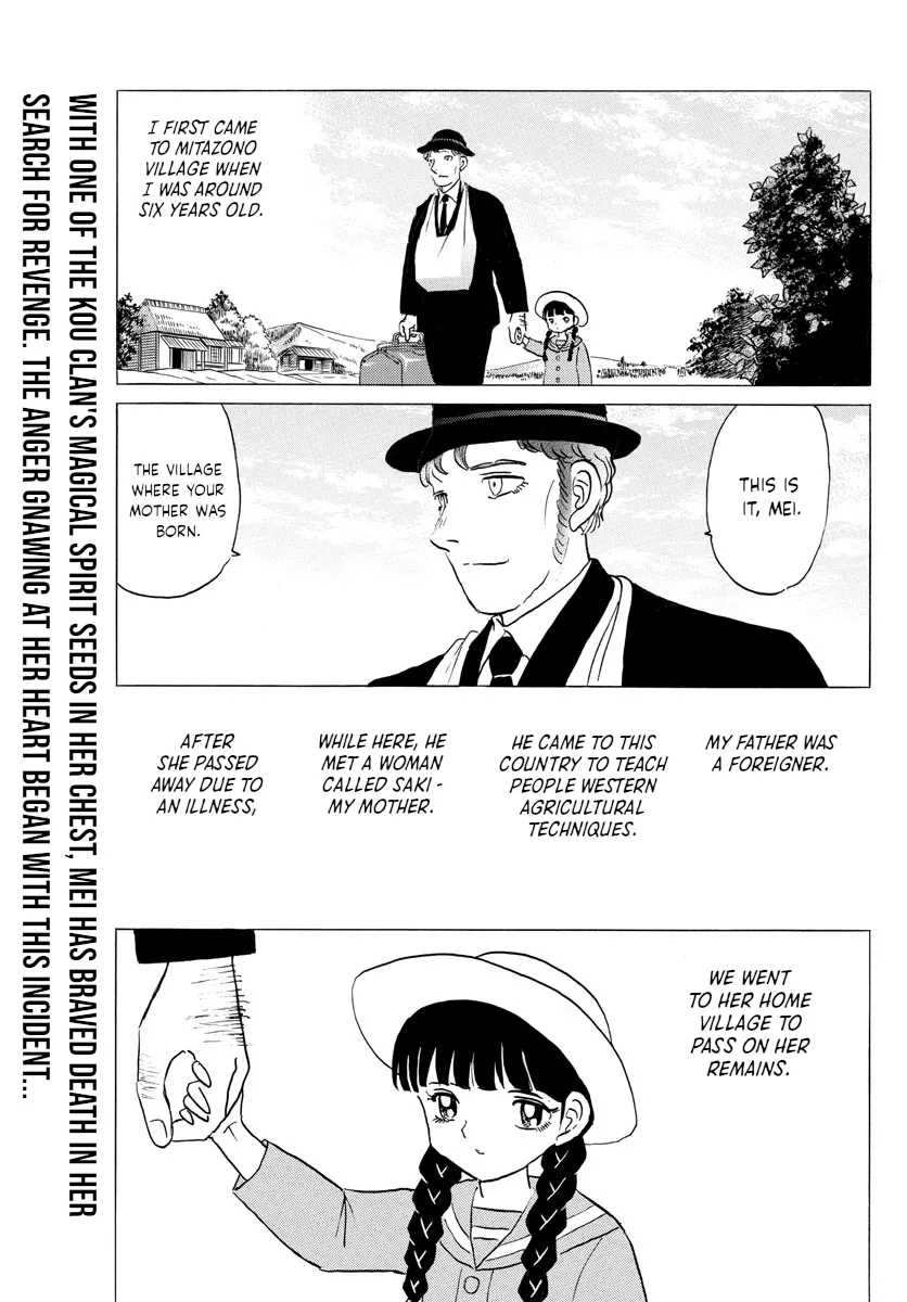Read Mao Manga Online