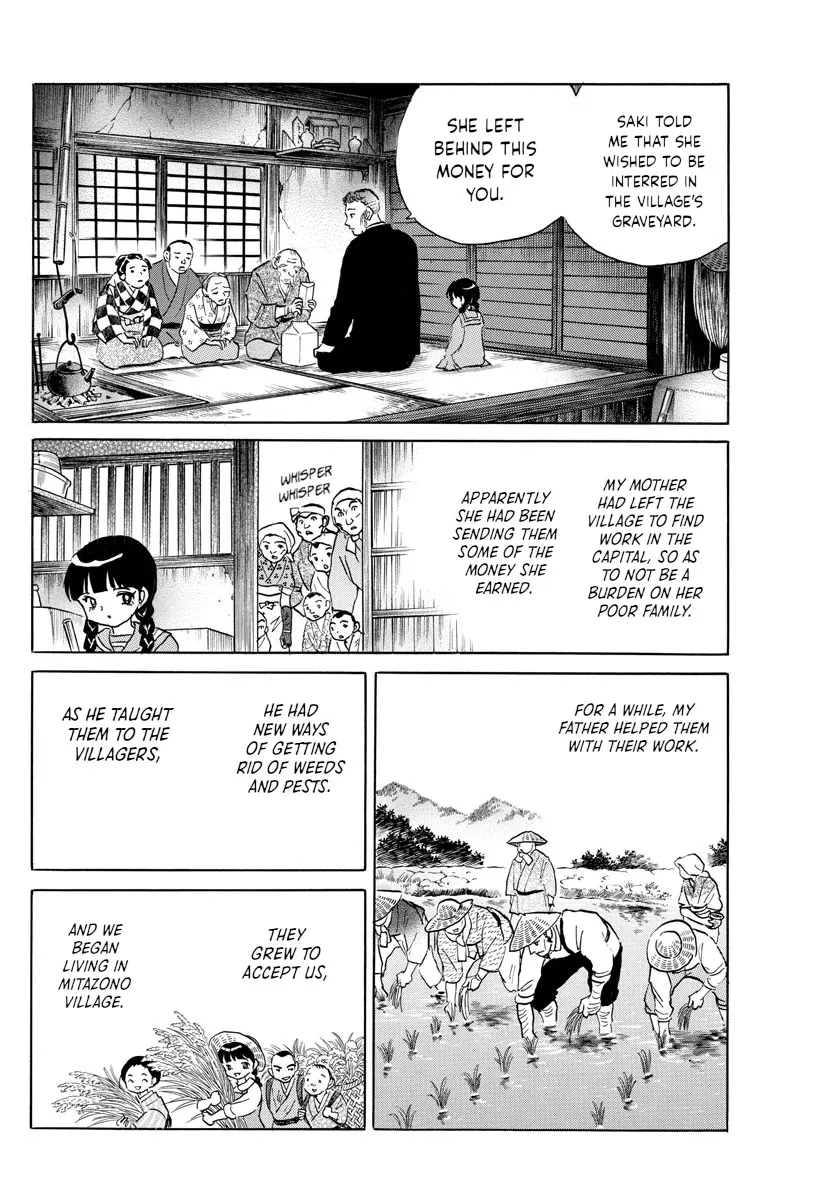 Read Mao Manga Online
