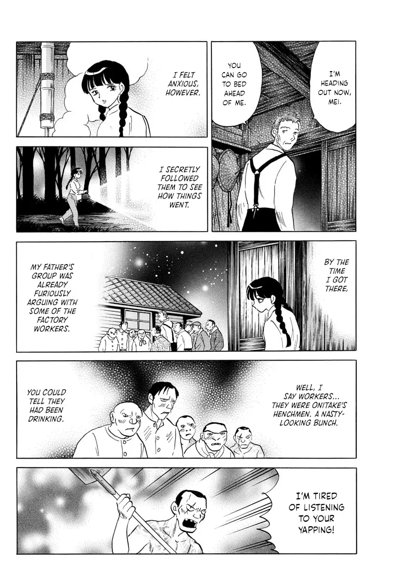 Read Mao Manga Online
