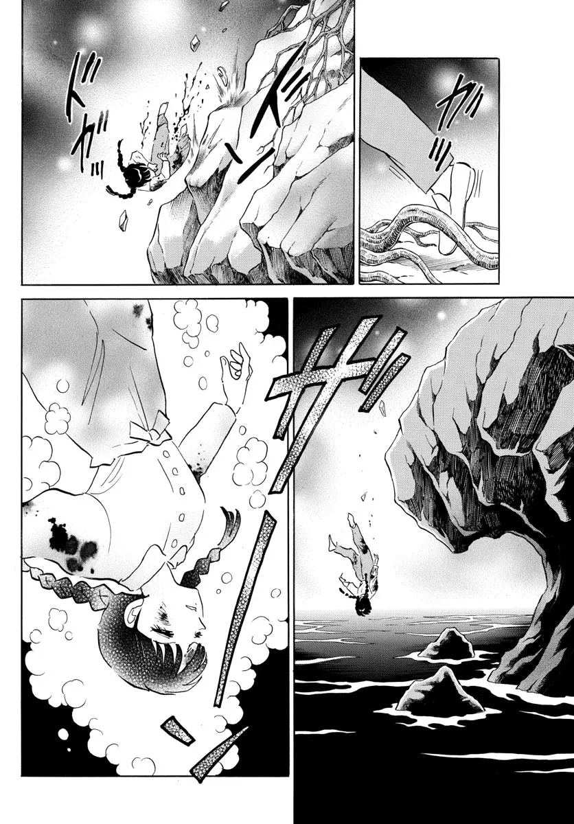 Read Mao Manga Online