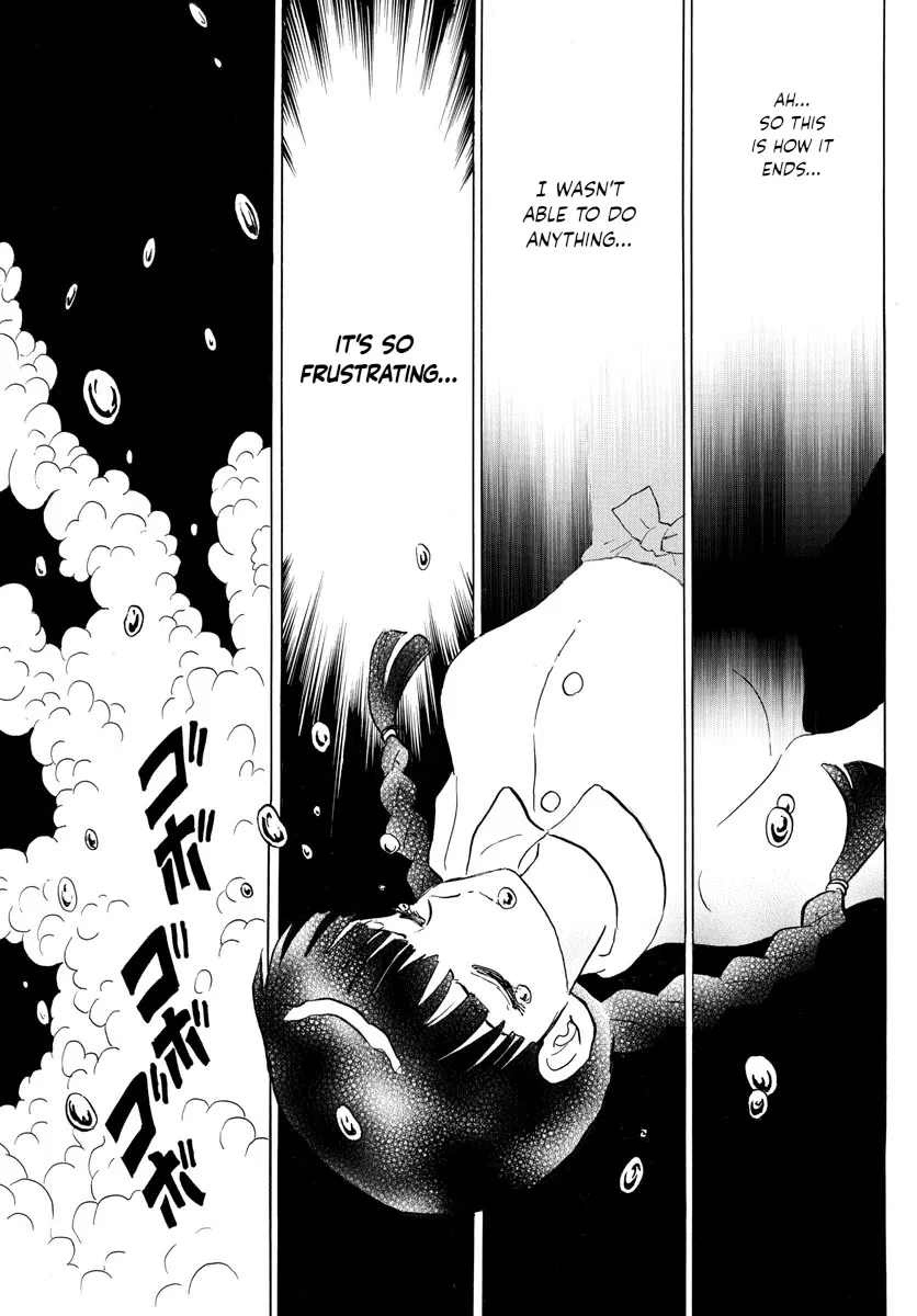 Read Mao Manga Online