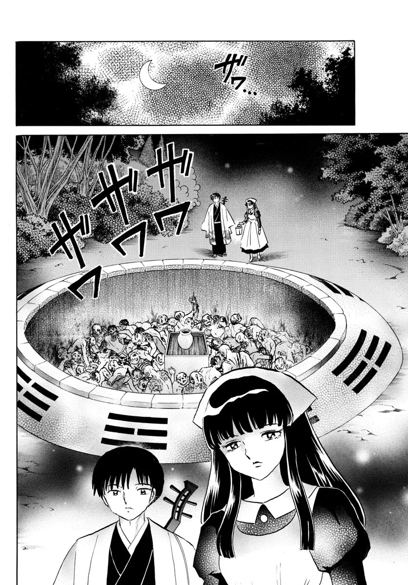 Read Mao Manga Online