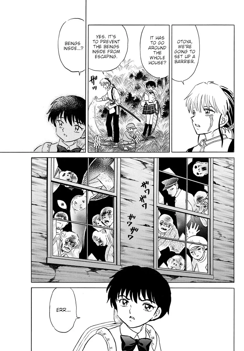 Read Mao Manga Online