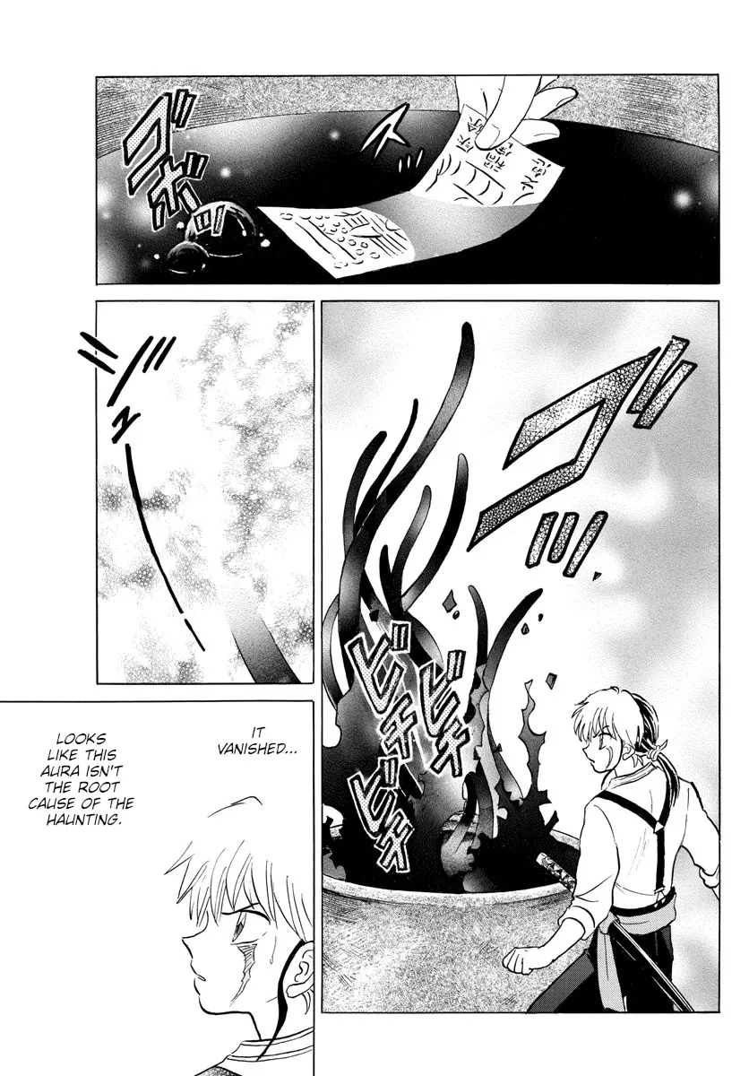 Read Mao Manga Online