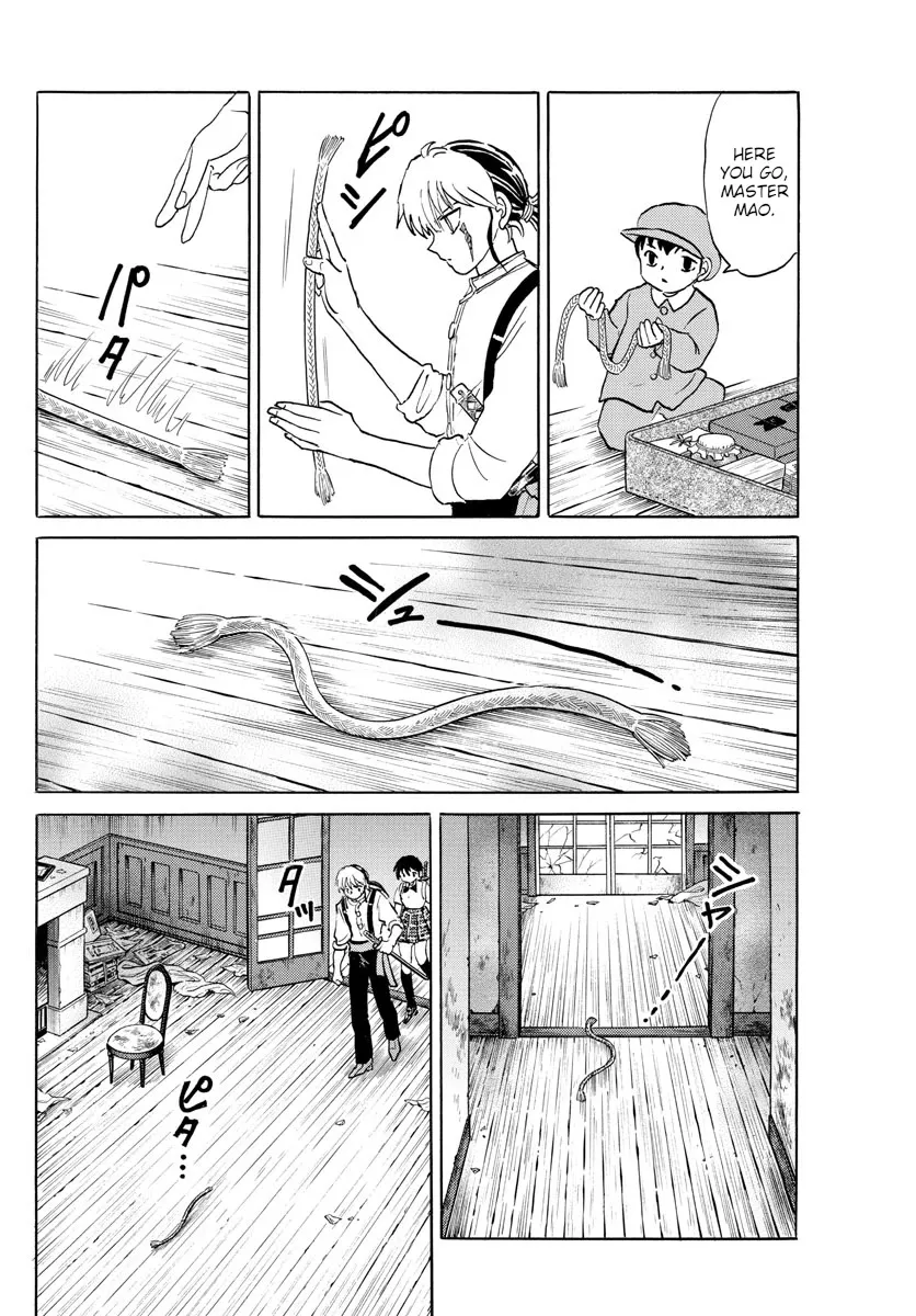 Read Mao Manga Online