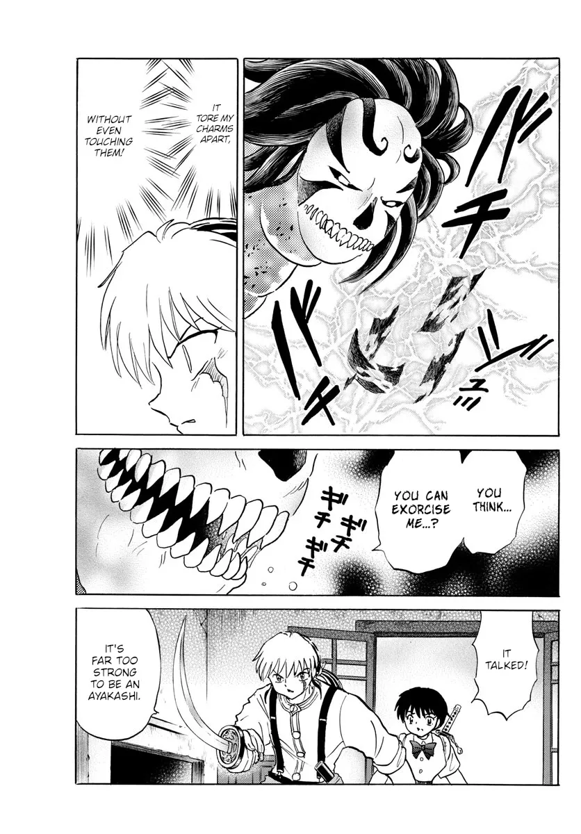Read Mao Manga Online