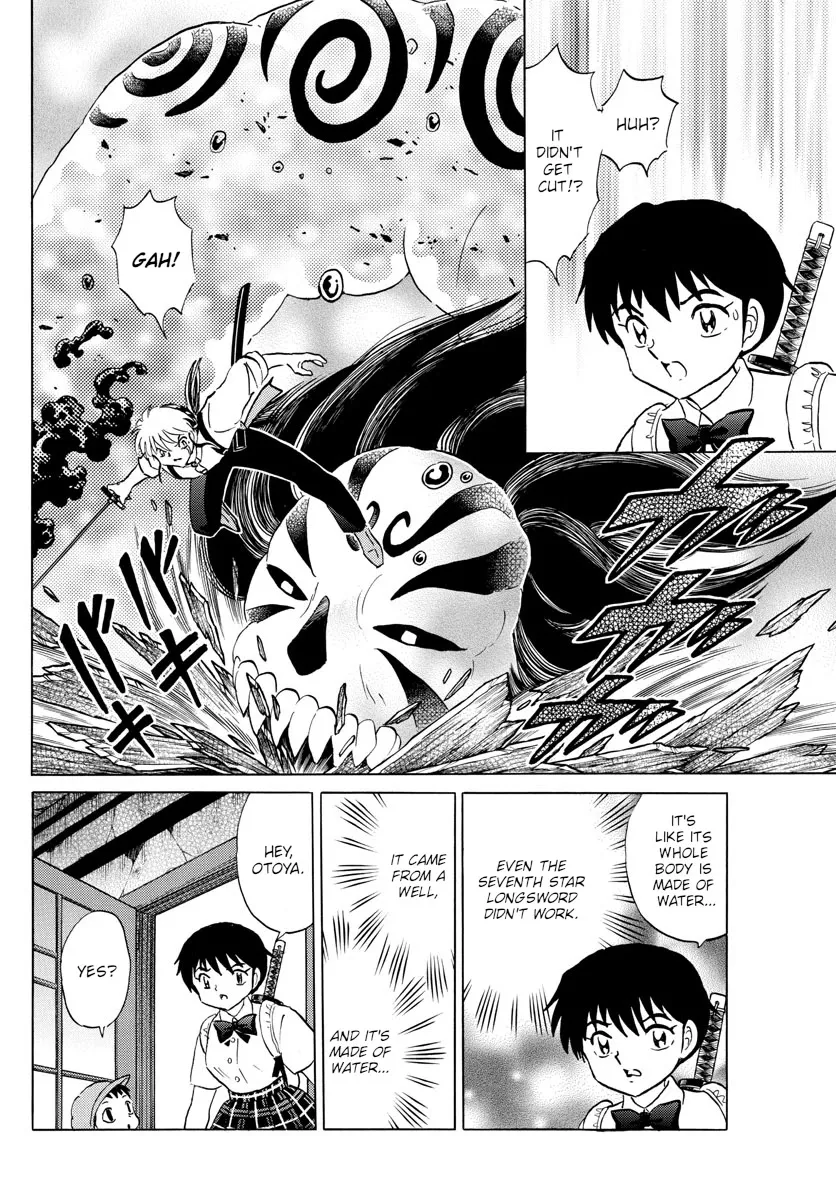 Read Mao Manga Online