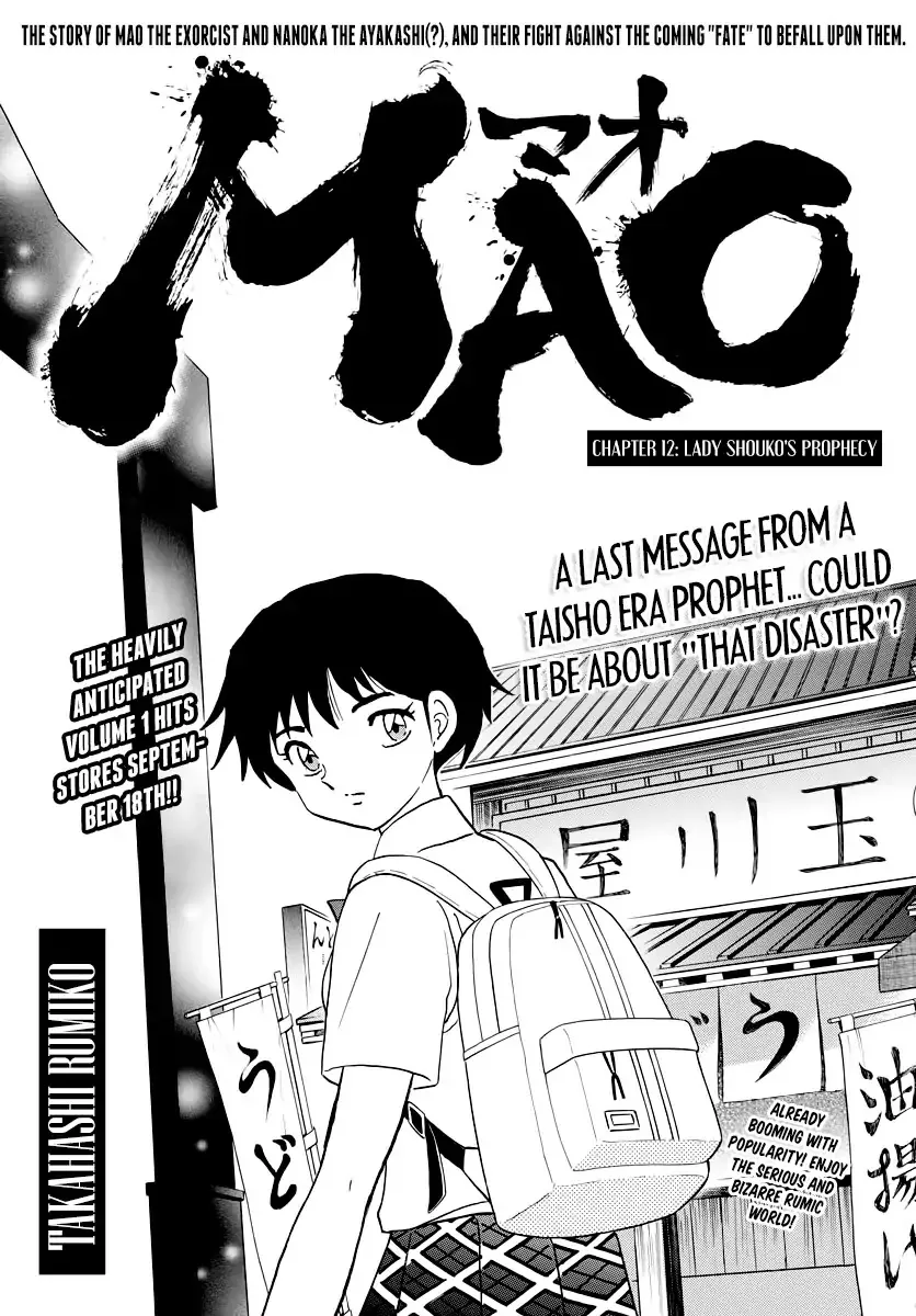 Read Mao Manga Online