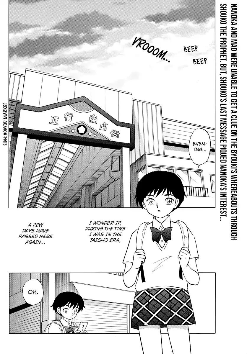 Read Mao Manga Online