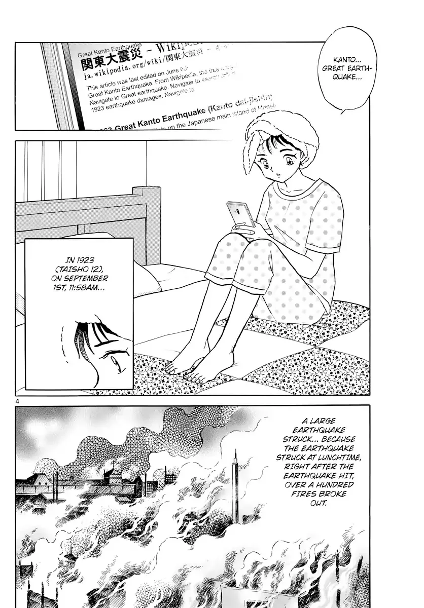 Read Mao Manga Online