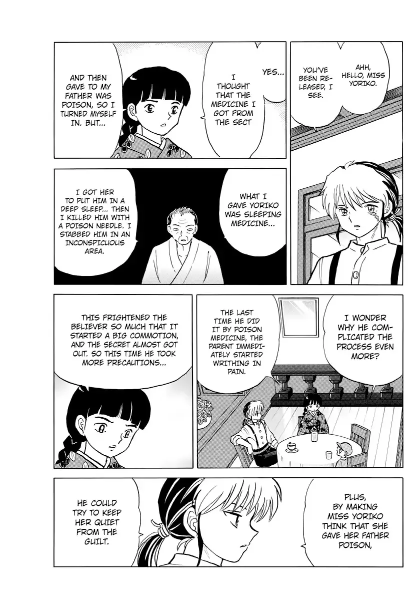 Read Mao Manga Online