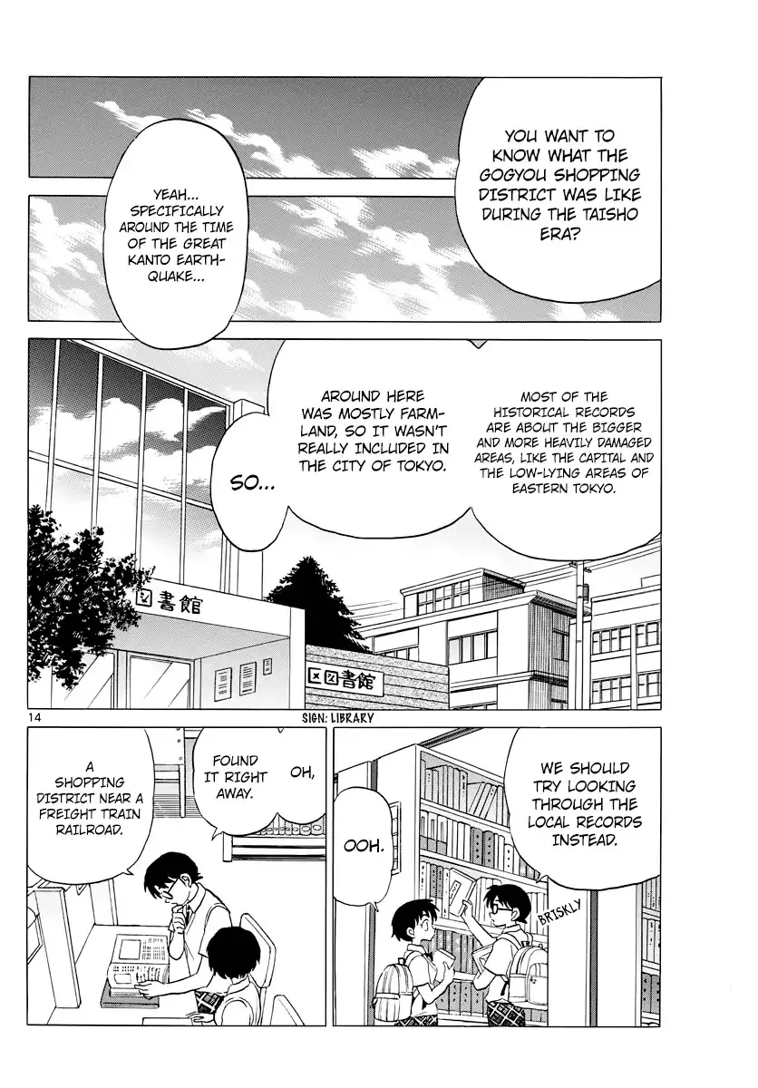 Read Mao Manga Online