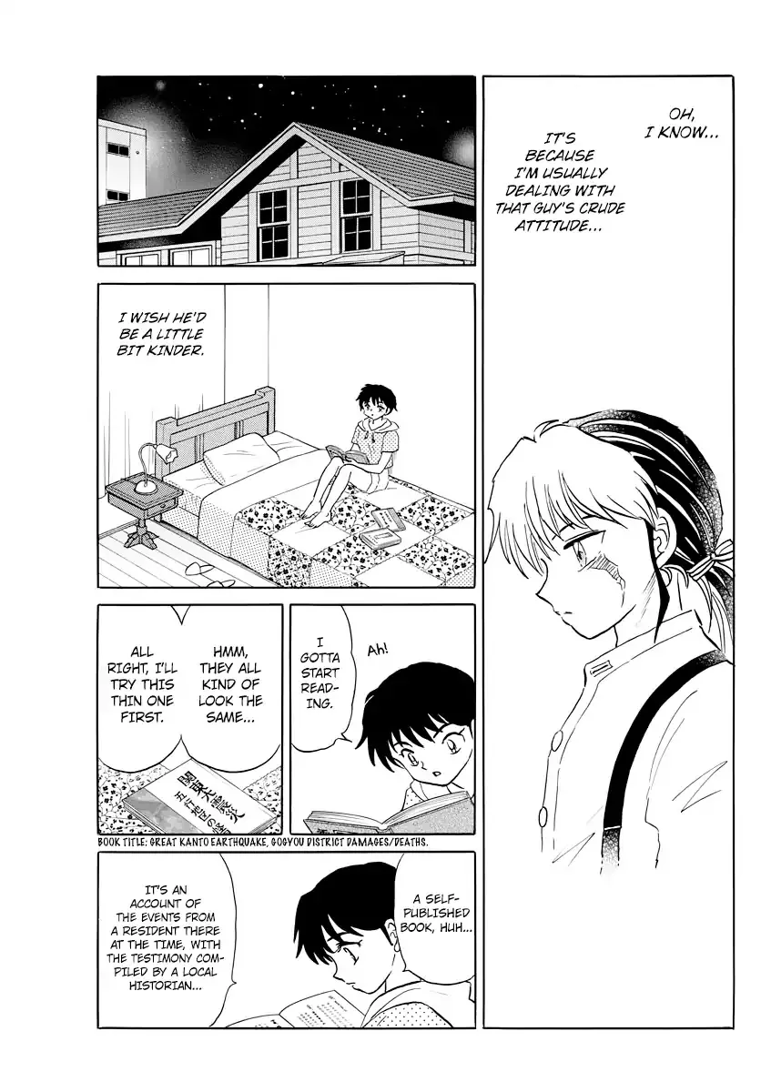 Read Mao Manga Online