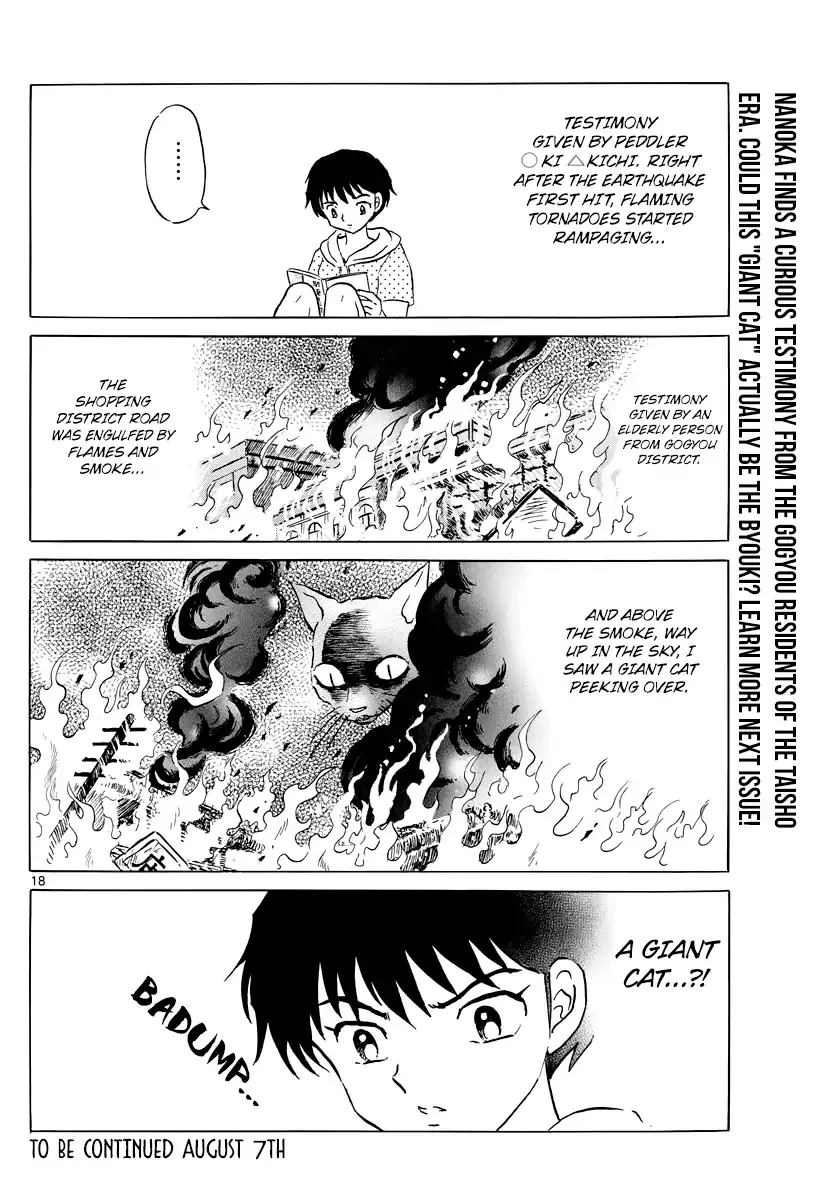 Read Mao Manga Online