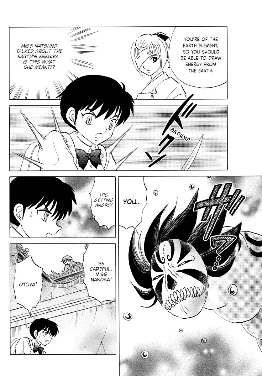 Read Mao Manga Online
