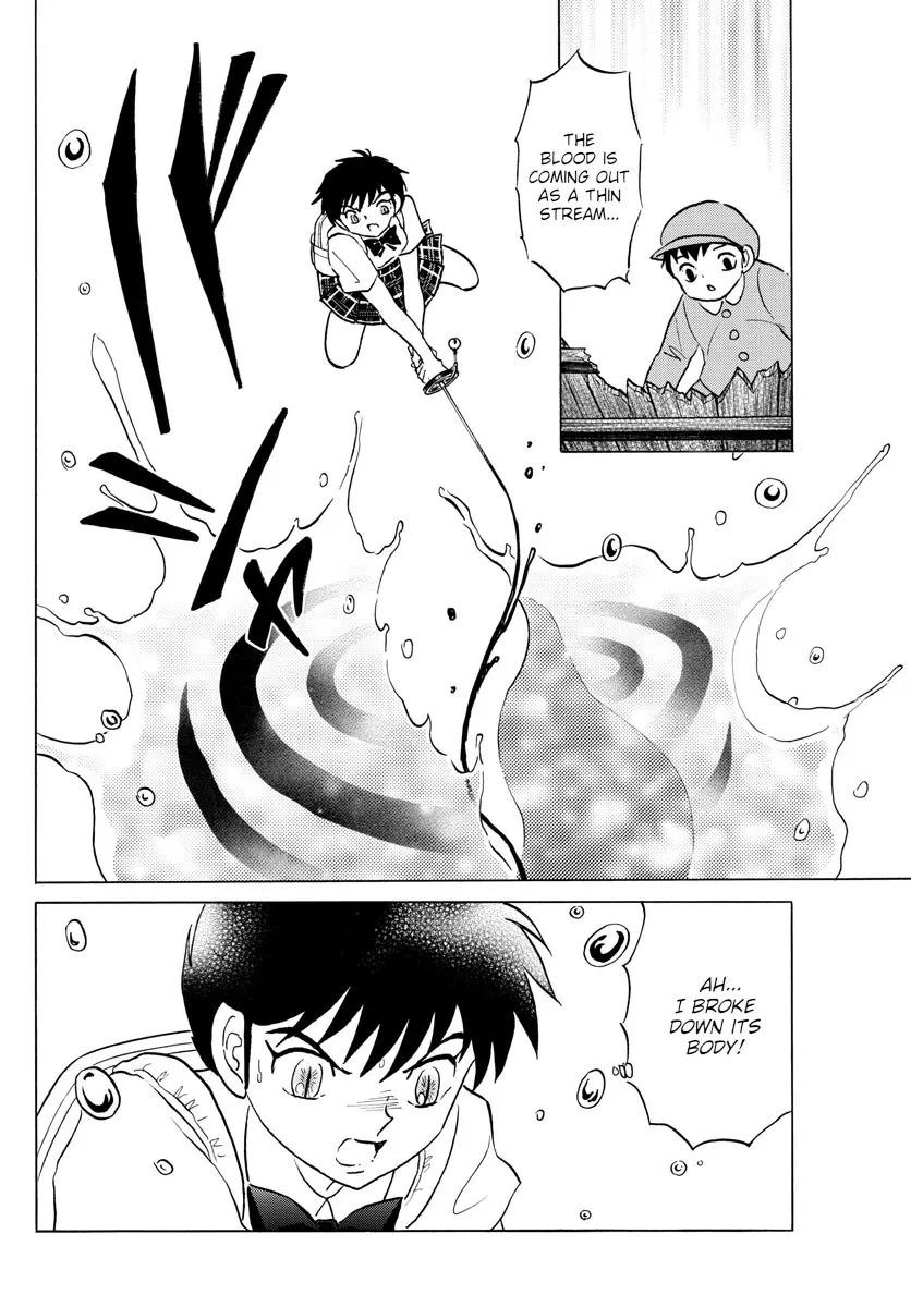 Read Mao Manga Online