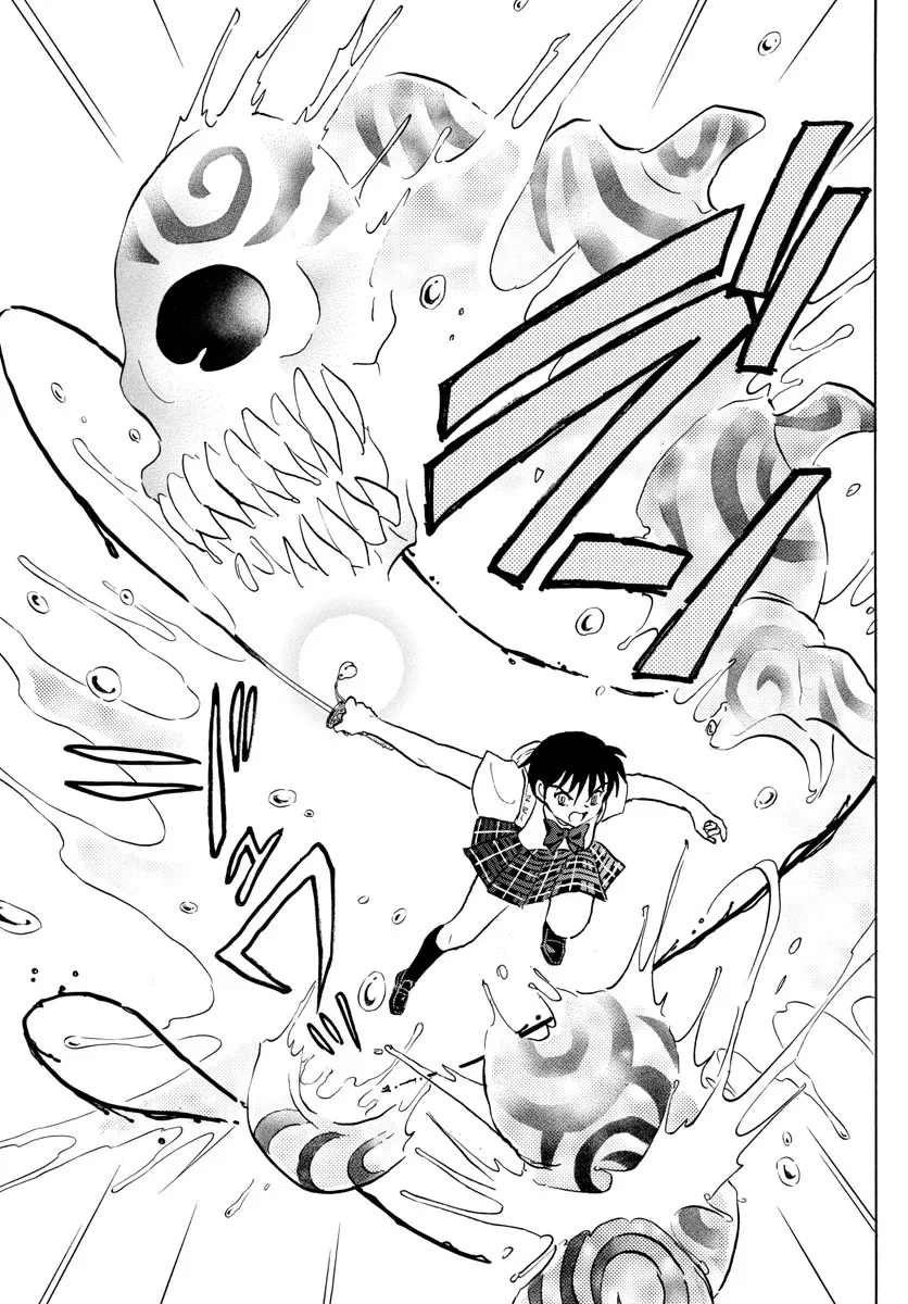Read Mao Manga Online