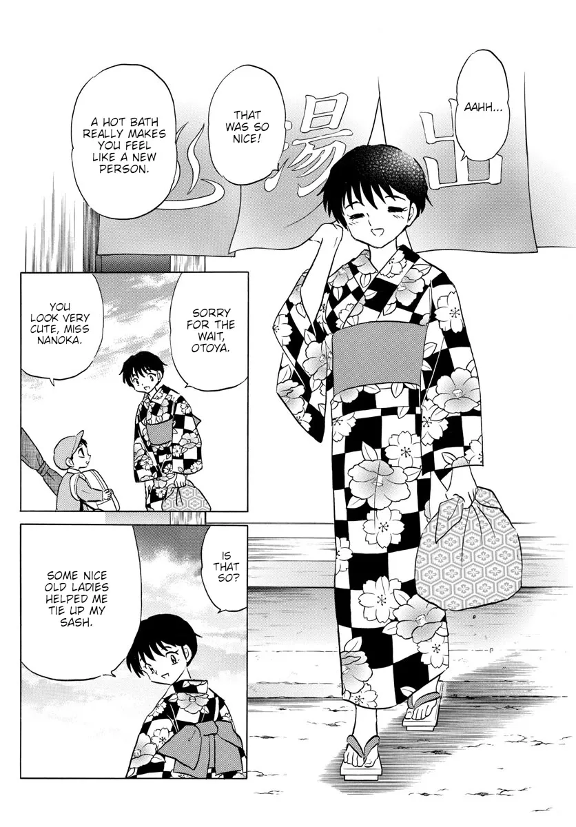Read Mao Manga Online