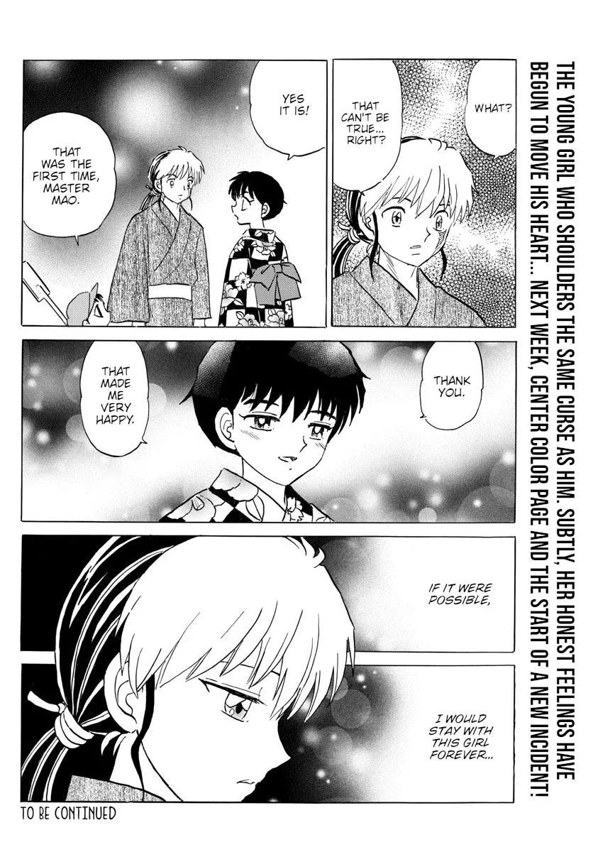 Read Mao Manga Online