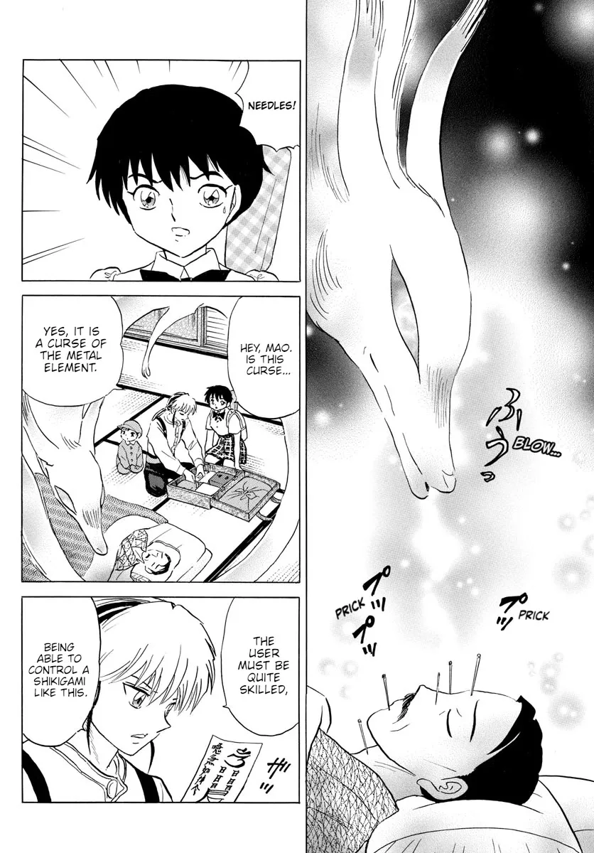 Read Mao Manga Online