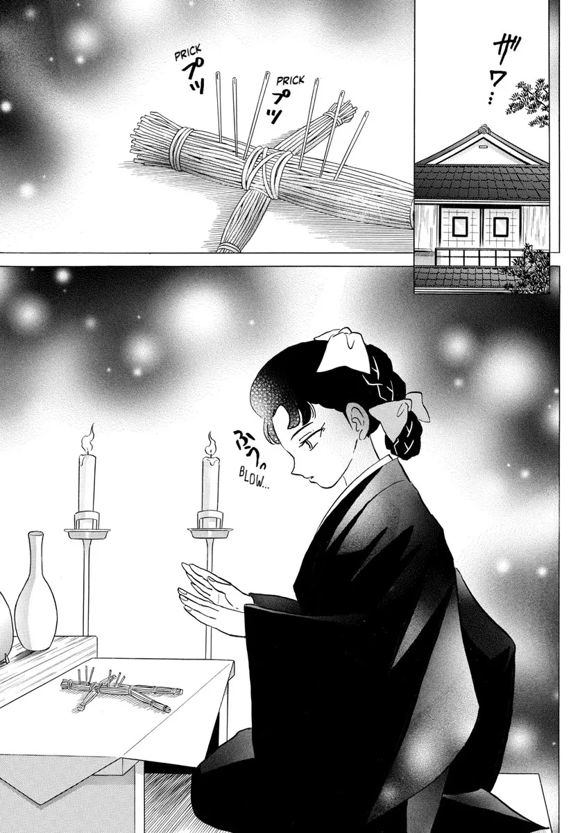 Read Mao Manga Online