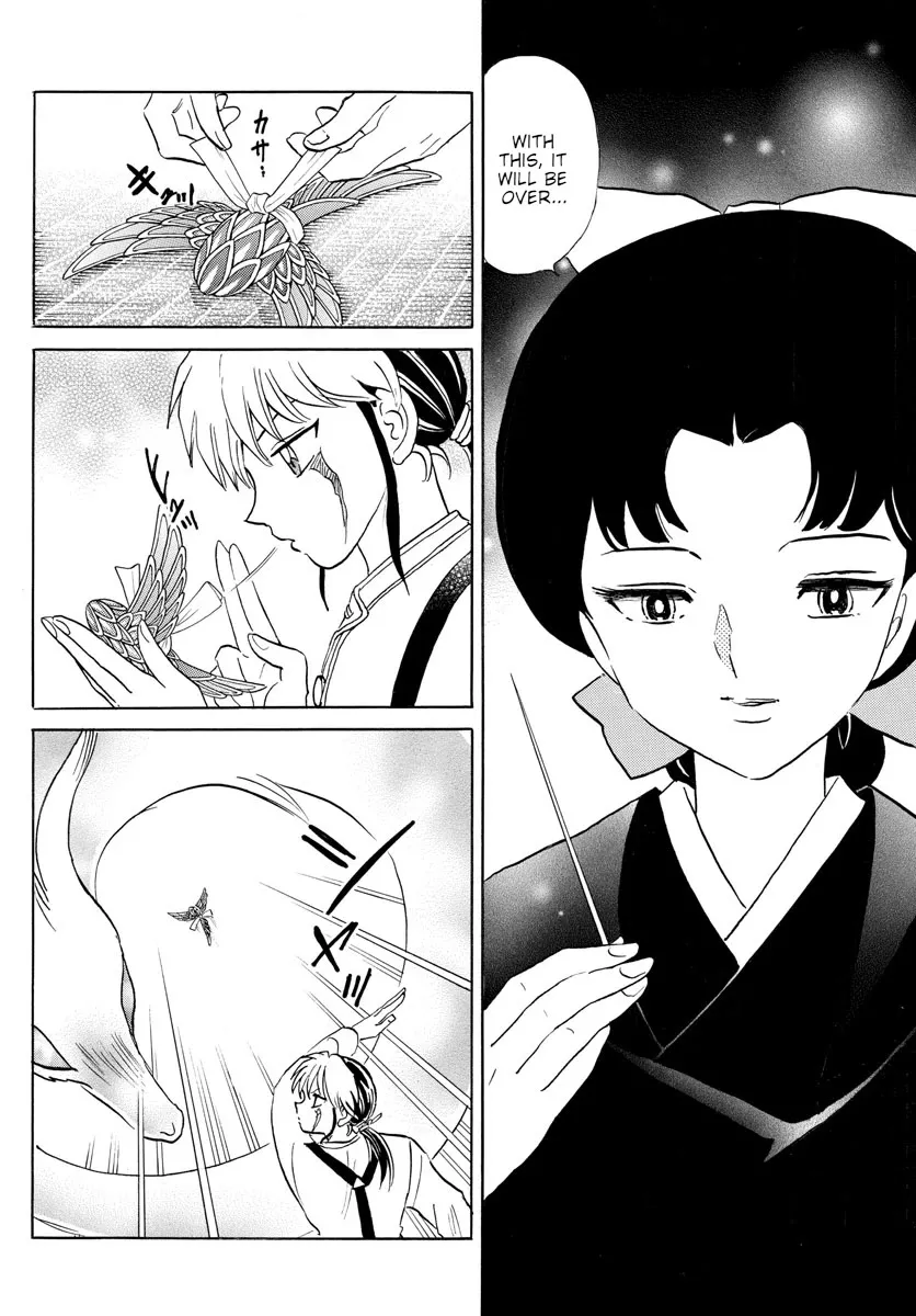 Read Mao Manga Online
