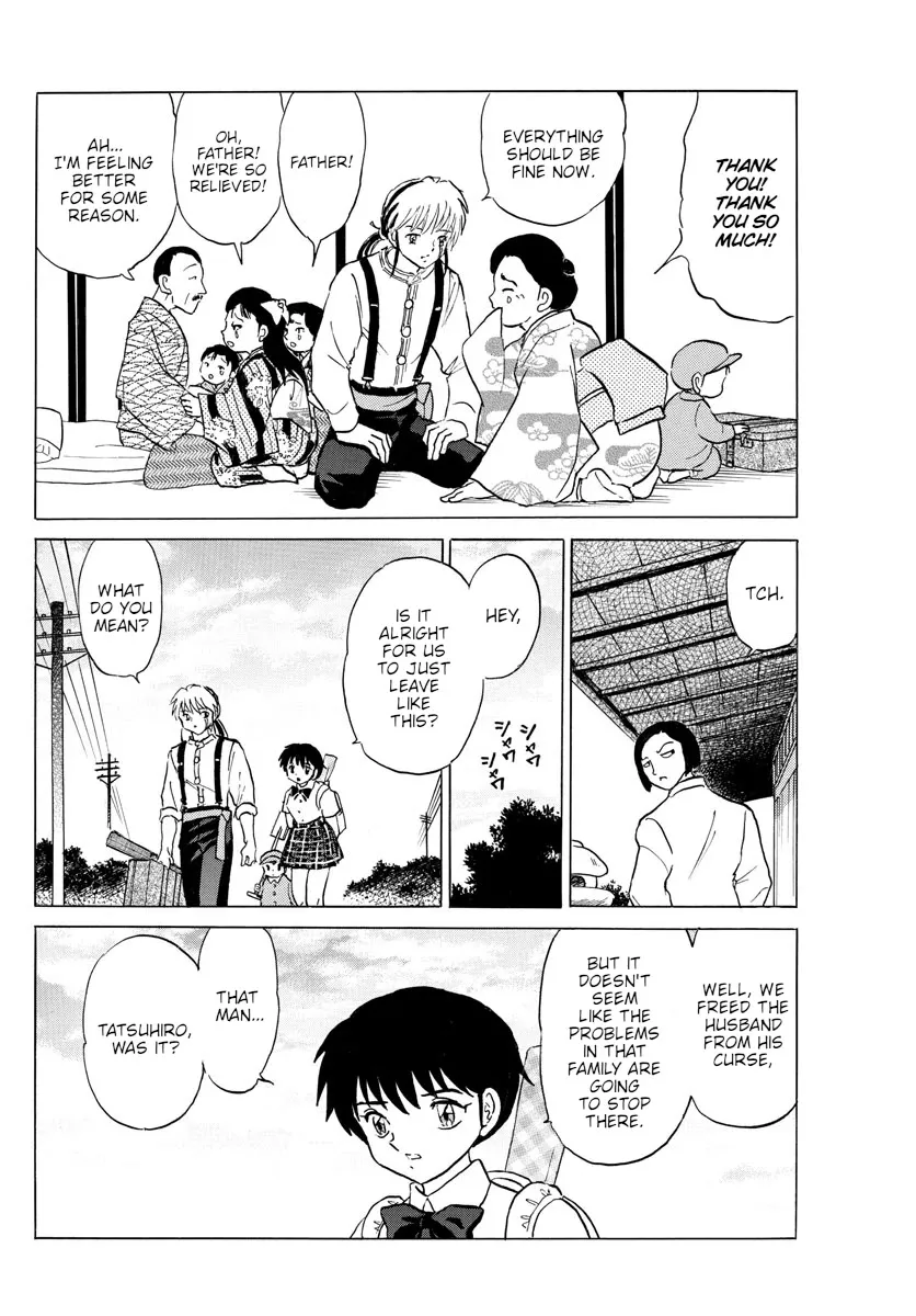 Read Mao Manga Online
