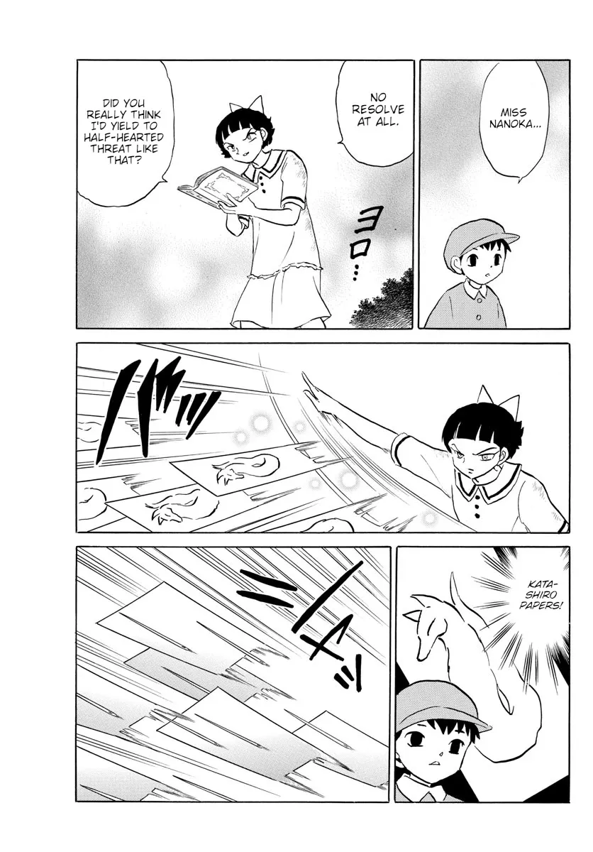 Read Mao Manga Online