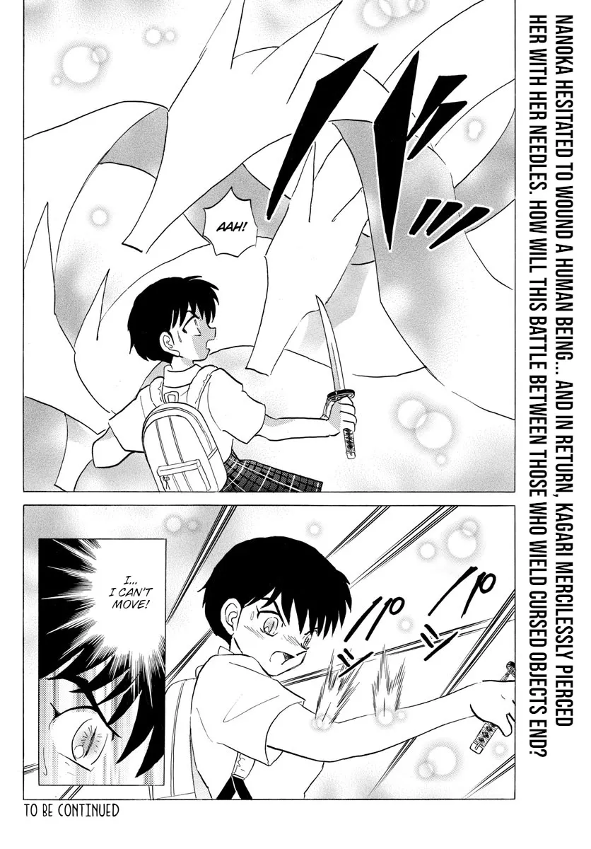 Read Mao Manga Online