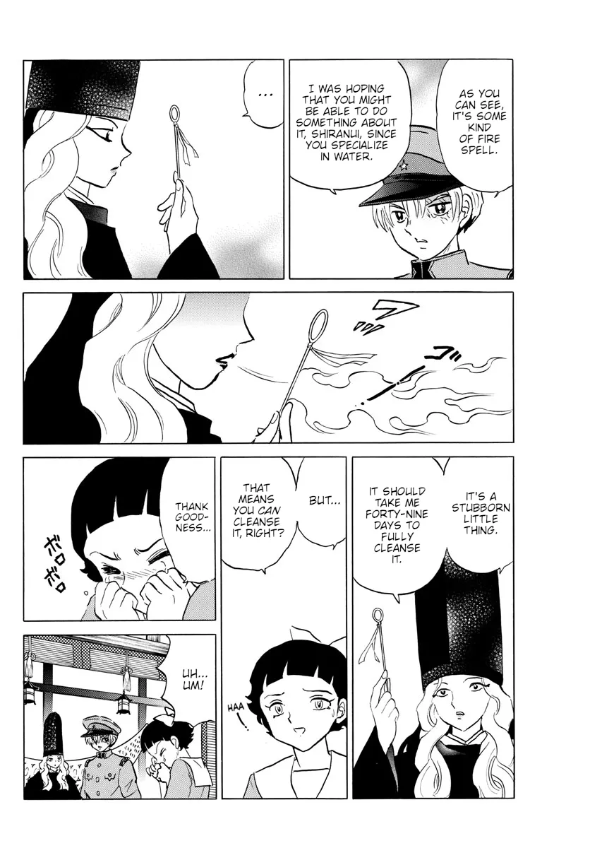 Read Mao Manga Online