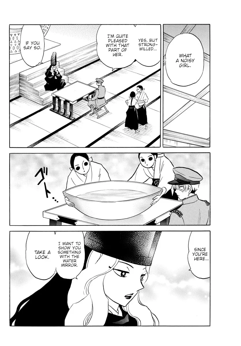 Read Mao Manga Online