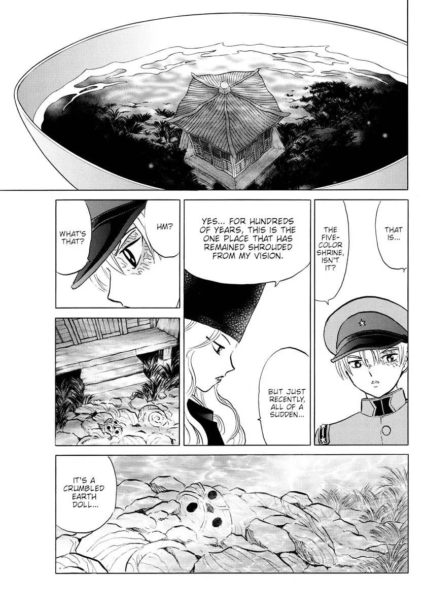 Read Mao Manga Online