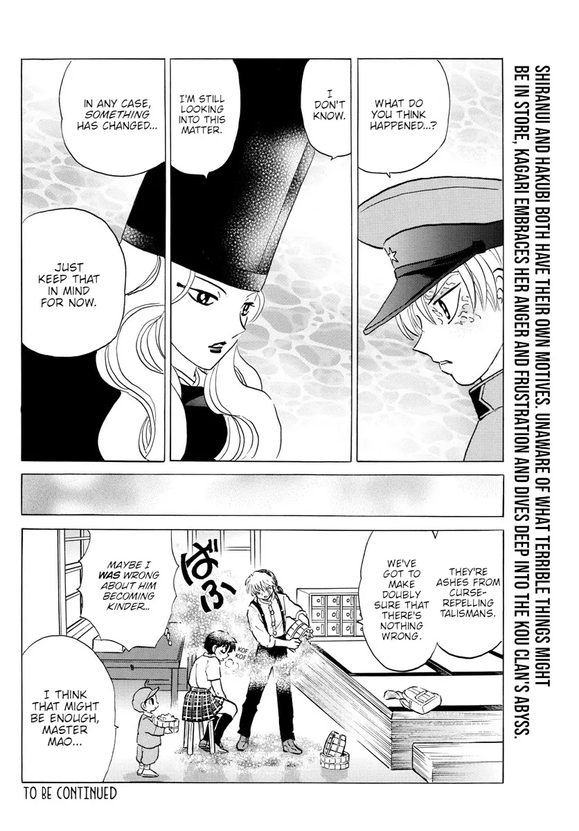 Read Mao Manga Online