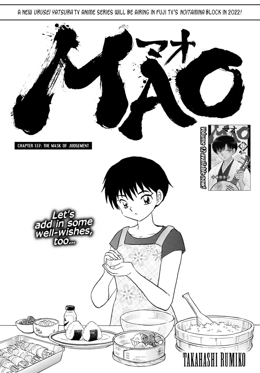 Read Mao Manga Online
