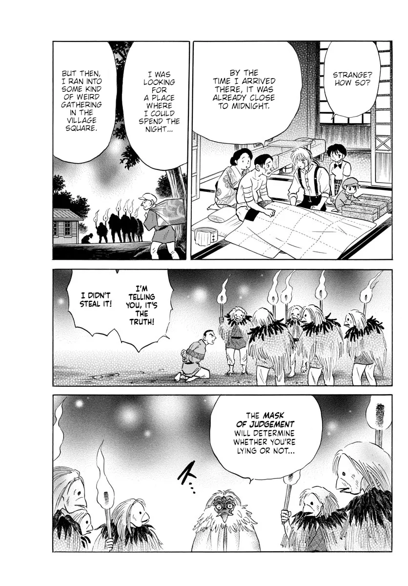 Read Mao Manga Online