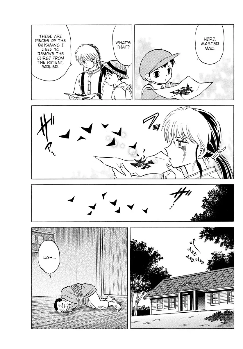 Read Mao Manga Online