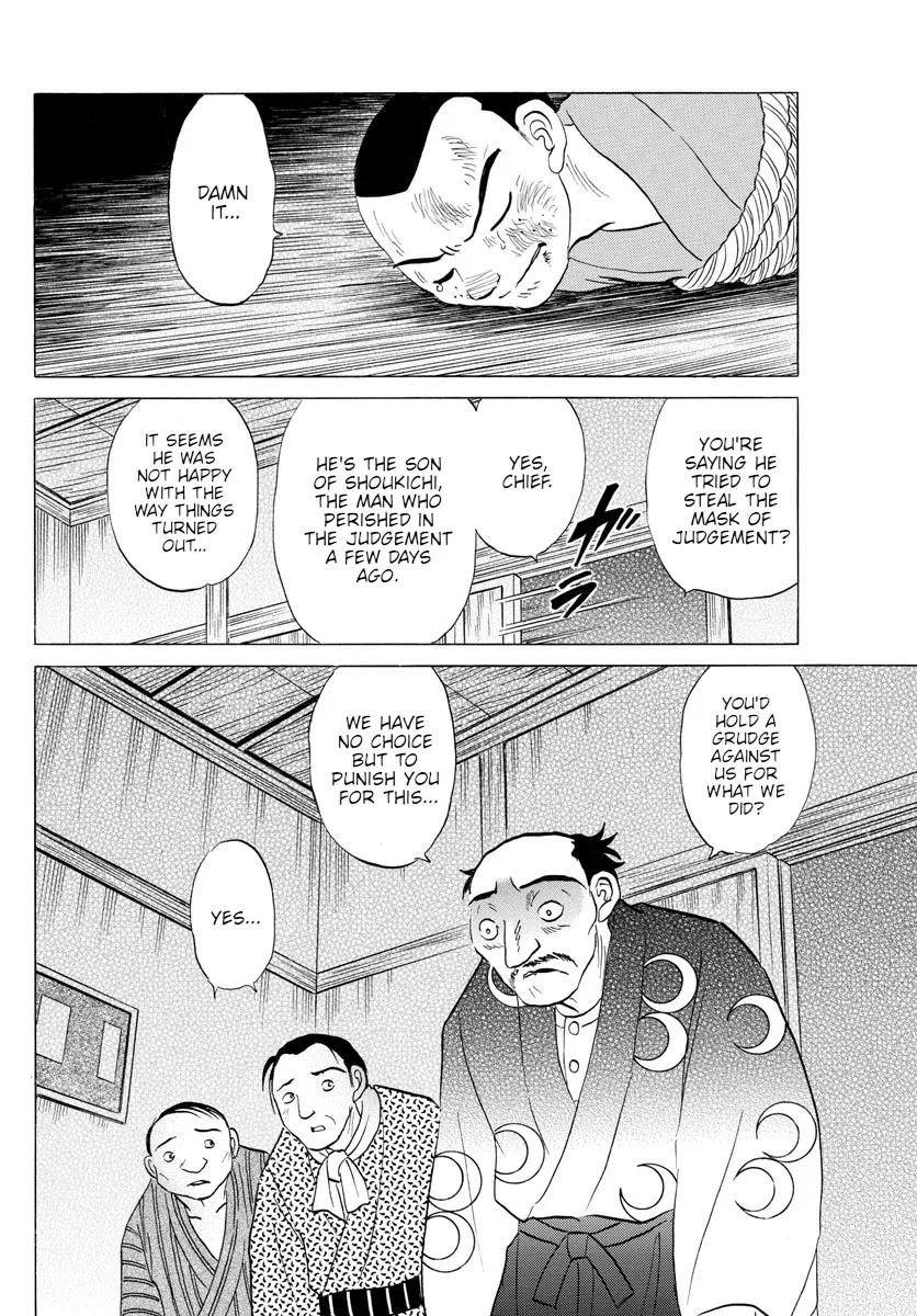 Read Mao Manga Online