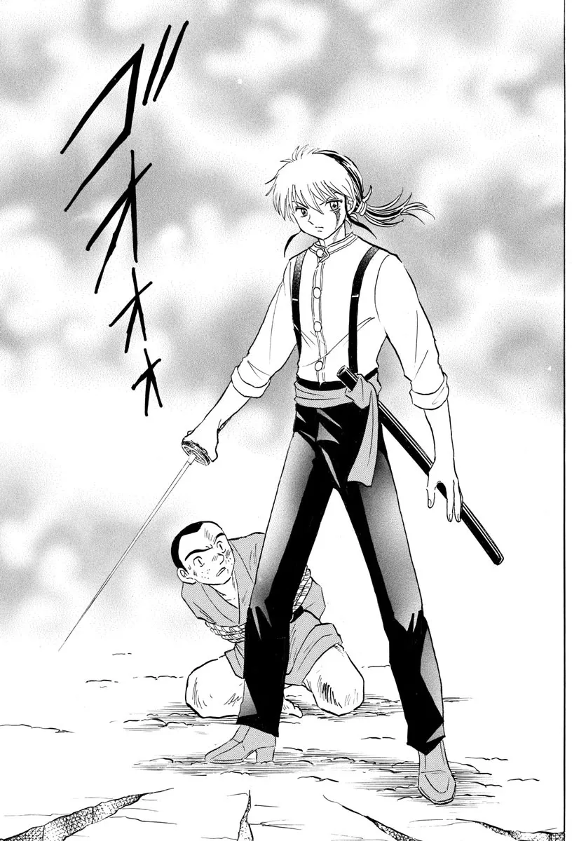 Read Mao Manga Online