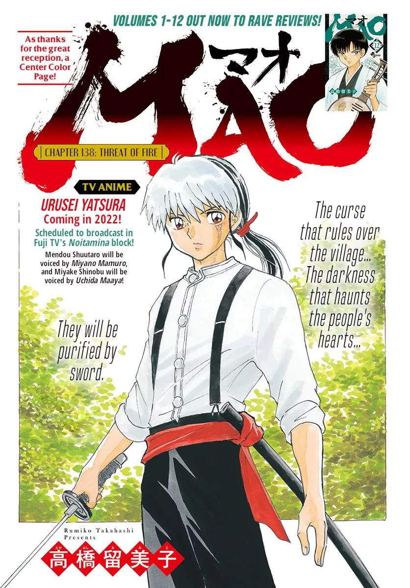 Read Mao Manga Online