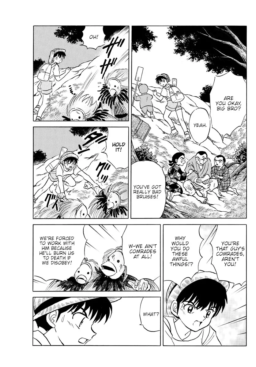 Read Mao Manga Online