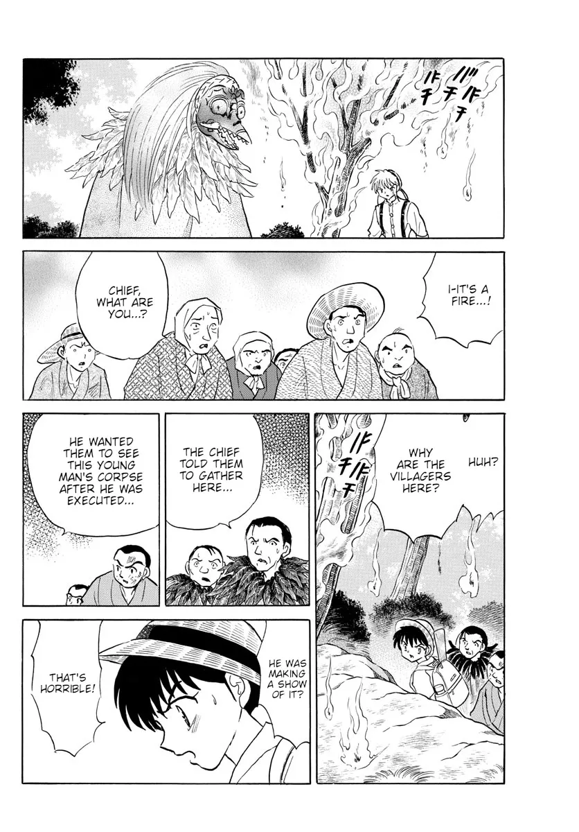 Read Mao Manga Online