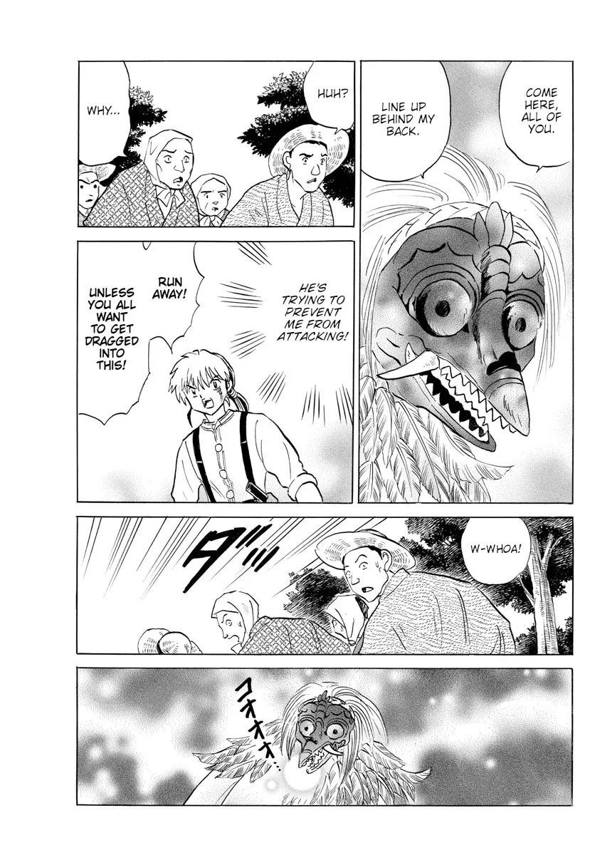 Read Mao Manga Online