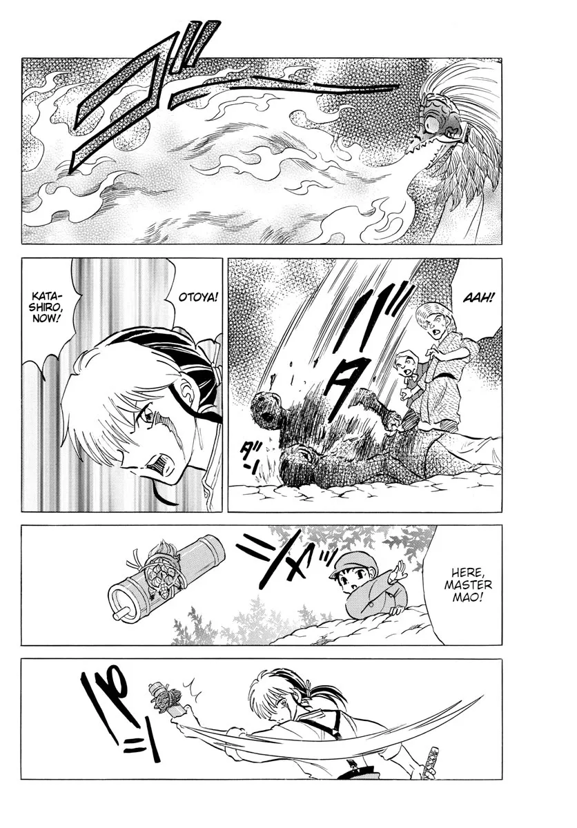Read Mao Manga Online