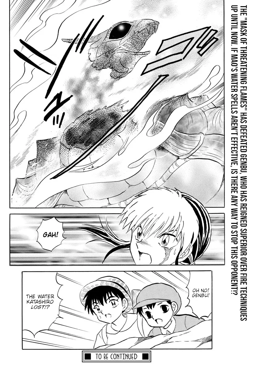 Read Mao Manga Online