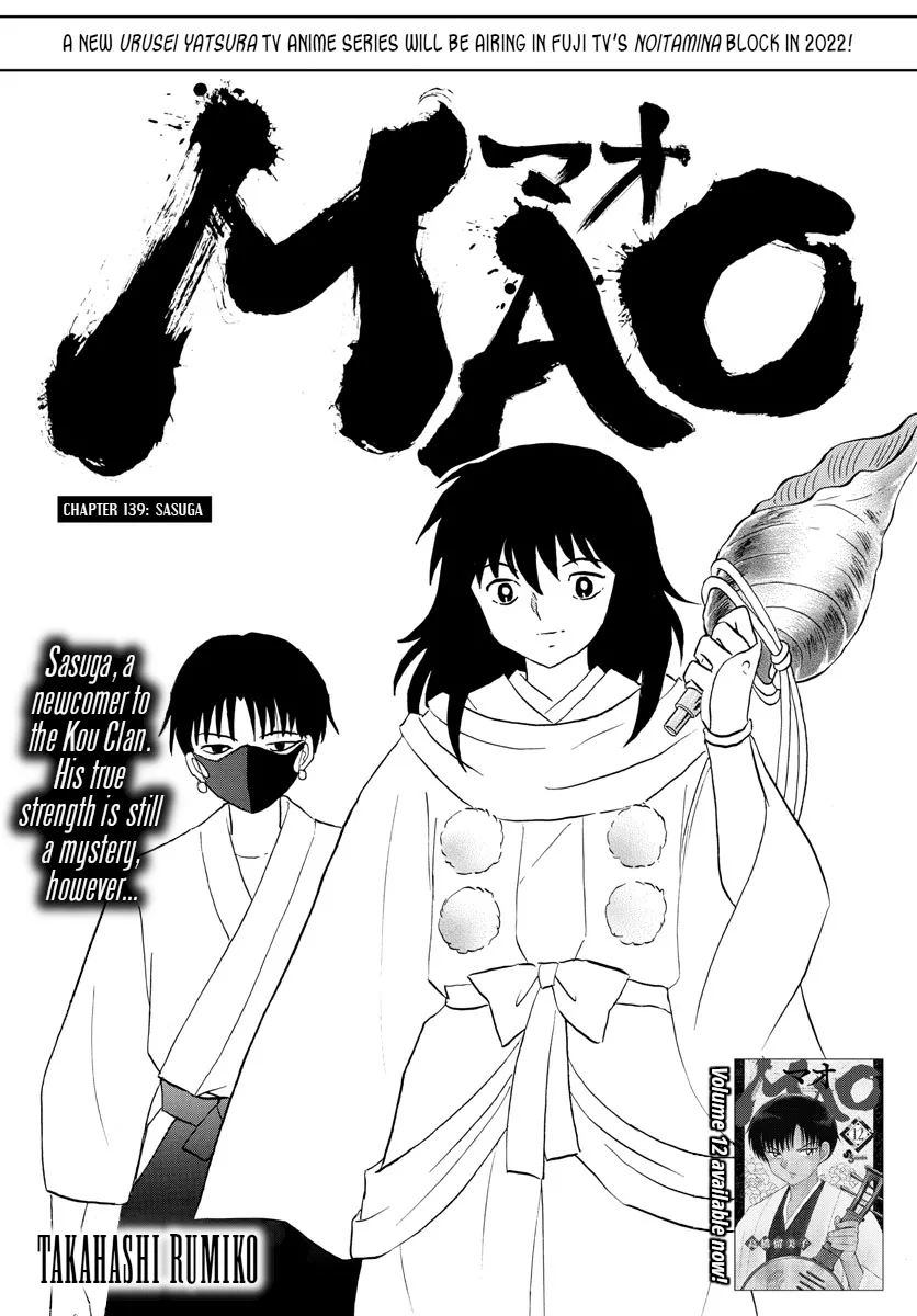 Read Mao Manga Online