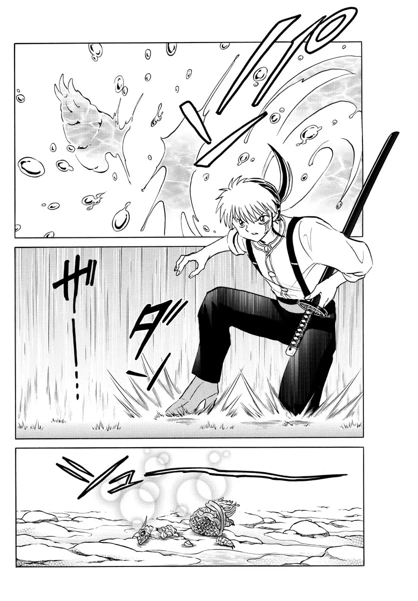 Read Mao Manga Online